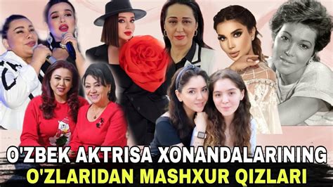 Mashhur Ozbek Aktrisa Xonandalarining Ozlaridan Mashhur Qizlari Youtube