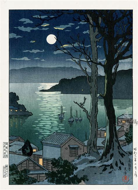 Koitsu Japanese Woodblock Prints