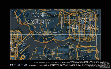 Click on an image to enlarge the map. Map racing style Trace Map for GTA San Andreas