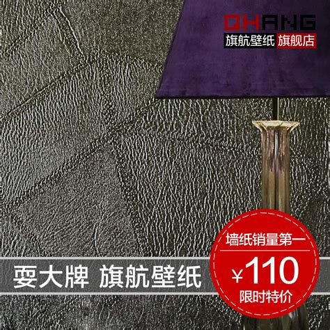 43 Faux Leather Wallpaper On Wallpapersafari