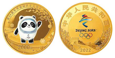 Commemorative Coins For 2022 Beijing Winter Olympics Go On Sale Cgtn