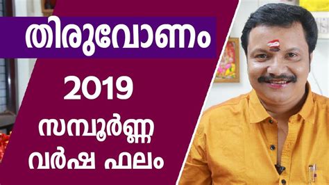 The election was held in two phases for a total of 90 seats; തിരുവോണം 2019 സന്പൂർണ്ണ വർഷഫലം | Asia Live TV | Thiruvonam ...