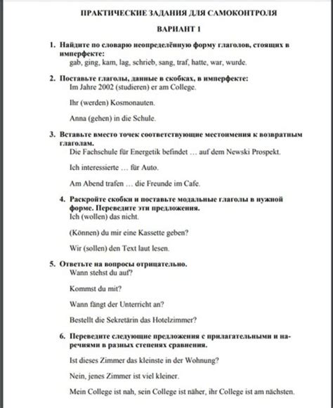 Онлайн немецкий тесты: Тест по немецкому языку на уровень А2 - Тесты ...