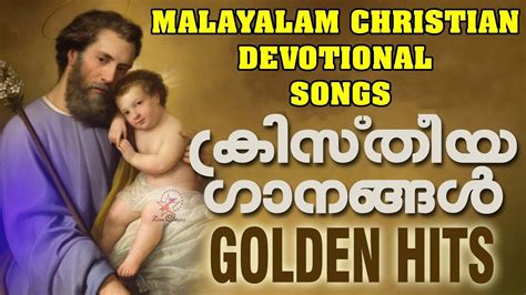 Most Beautiful Malayalam Christian Devotional Songs Youtube