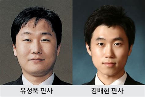 Check spelling or type a new query. 김배현·유성욱 판사, 서울변회 법관평가서 '만점'