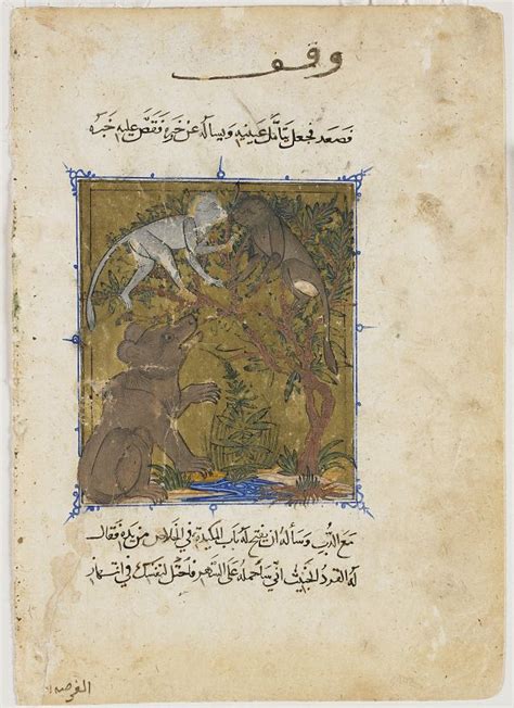 Pin On Ibn Battuta