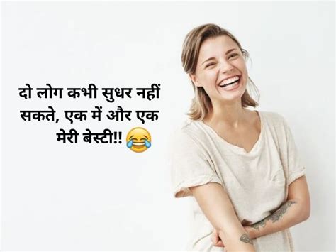 Best Funny Shayari On Friendship In Hindi 40 Funny Shayari On Dosti