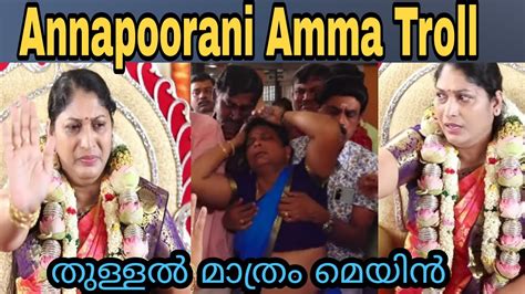 Annapoorani Arasu Amma Troll Tamil Malayalam Troll Youtube