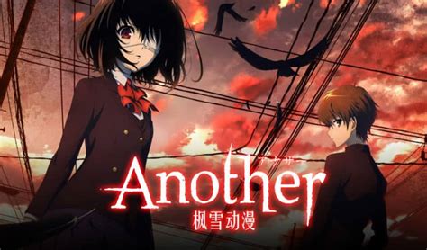 Review: Another Volume 1 (Blu-ray) - Der Fluch von Yomiyama