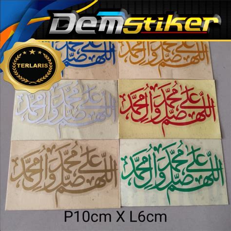 Jual Stiker Cutting Sticker Arab Sholawat Allahumma Sholli Ala Muhammad