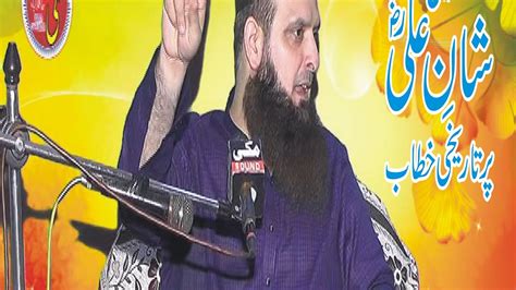 Molana Muhammad Yousaf Pasrori Topic Shan E Ali Akeeda E Toheed Lawary