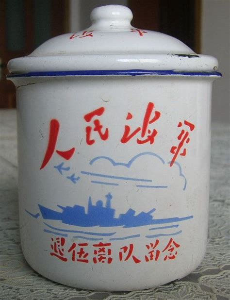 Maybe you would like to learn more about one of these? Chinese Navy People's Liberation Navy PLAN Retirement ...