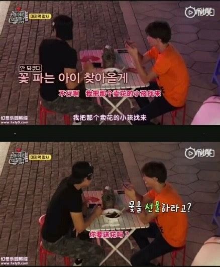 在当地吃得开吗中国男孩心动徐恩秀，表白方法引爆韩国网友评论！