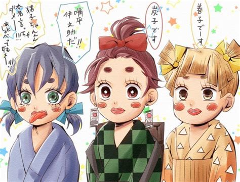 √ダウンロード 鬼滅の刃 かまぼこ隊 イラスト かわいい