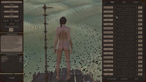 Kingdom Come Deliverance Nude Mod