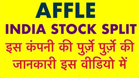 Aug 26, 2021 · affle india share price: AFFLE INDIA SHARE SPLIT | Affle india stock Split News ...