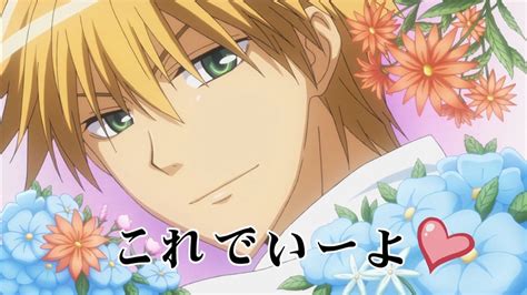 Kaichou Wa Maid Sama Takumi Usui X Misaki Ayuzawa Photo Fanpop