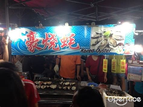 / setia alam night market. 10 Food at Setia Alam Pasar Malam That Caught Your ...