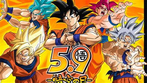 Akira Toriyama Confirma Una Nueva Película De Dragon Ball Super Para 2022 Meristation