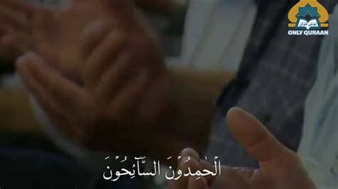 How can i write in arbic status on watsup? #ONLYQURAAN# WHATSAPP STATUS QURAN - YouTube