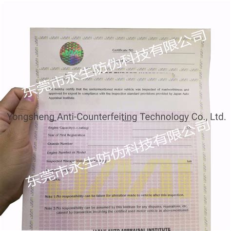 Watermark Paper Security Document Certificate With Hot Stamping