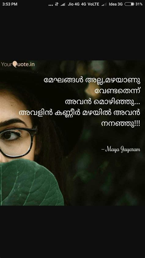 Pin by Reshma Pushkaran on നീർമാതളം | Malayalam quotes, Quotes, Thoughts