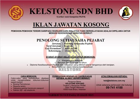 Maklumat jawatan kosong kkm 2019: JAWATAN KOSONG 2019 KELANTAN - Syarikat Kelstone Sdn Bhd