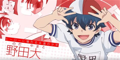 Chuubyou Gekihatsu Boy Novo Trailer Do Anime Foi Divulgado