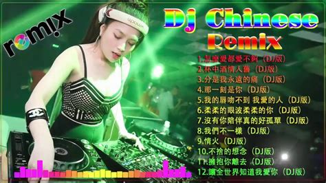 chinese dj remix nhạc sàn trung quốc 2020 dj china remix youtube