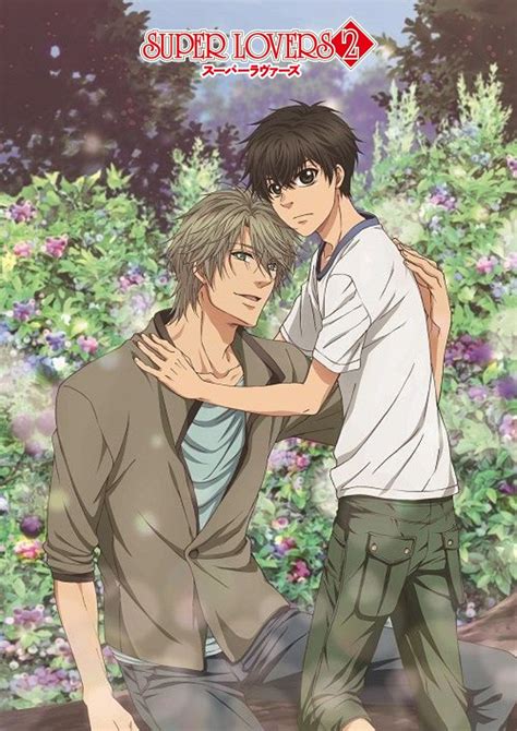 Descargar Super Lovers 2 04 Hd Mega Sub Esp D Dapptest