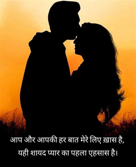 54 Best Prem Shayari In Hindi रोमांटिक प्रेम शायरी 2022