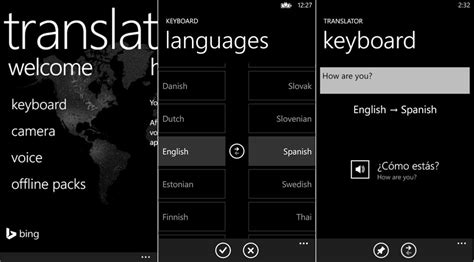 Κατεβάστε το Bing Translator 2910 για το Windows Phone Translation