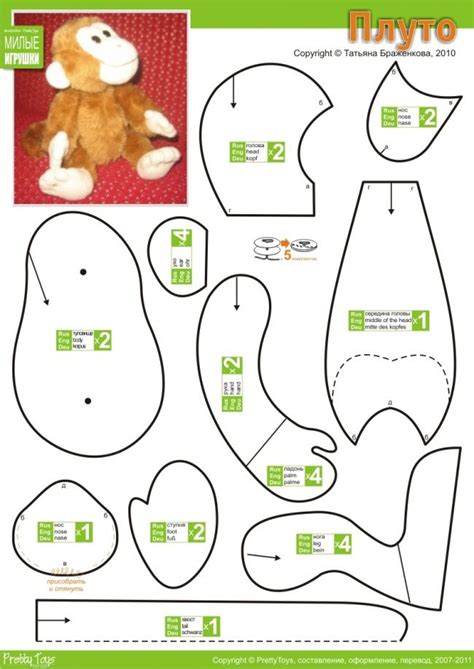 Pattern Bundle Crochet Monkey Pattern Amigurumi Monkey Etsy In 2020