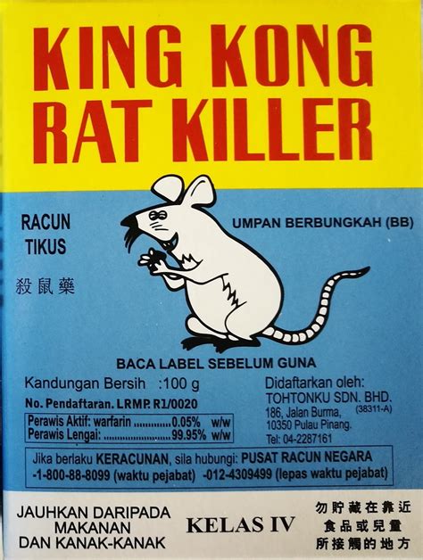 You are likely here because you want to learn how to get rid of ants both inexpensively and effectively. LittleThingy RAT KILLER KING KONG 100GM