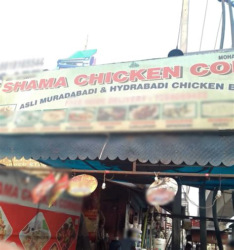 Sama Chicken Biryani Dlf Phase 1 Gurgaon Zomato