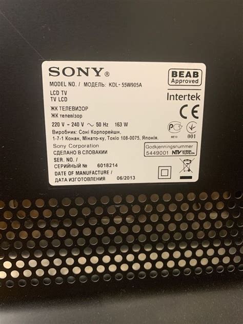 Fernseher Sony Bravia Kdl W A Kaufen Auf Ricardo