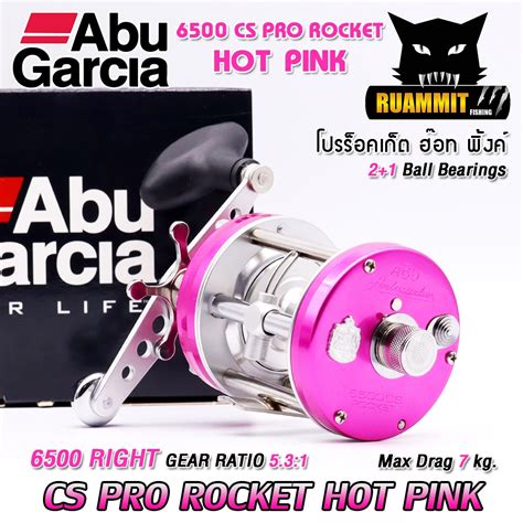 Abu Garcia Ambassadeur Pro Rocket Cs Hot Pink