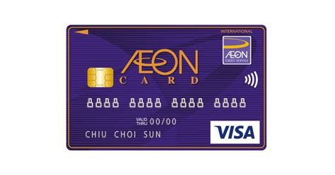 Withdraw cash using your eon visa card from bancnet and visa atms worldwide. Belanja Online dengan Kartu Kredit AEON, Praktis dan ...