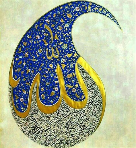 Pin By Desert Rose On الله Islamic Art Calligraphy Islamic Art