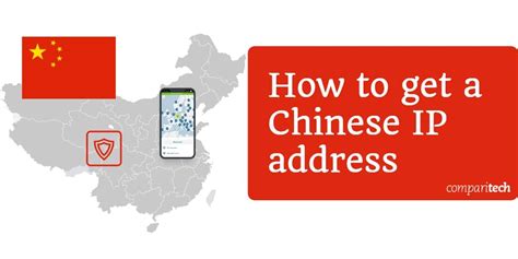Networking hardware needs to know this address in. How to Get a China IP Address with a VPN (Updated for 2020)