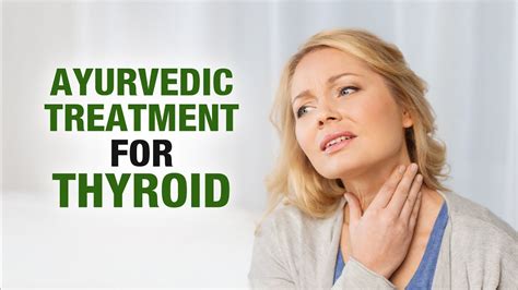 Ayurvedic Treatment For Thyroid Dr Bharti Phad Ayurvita Youtube