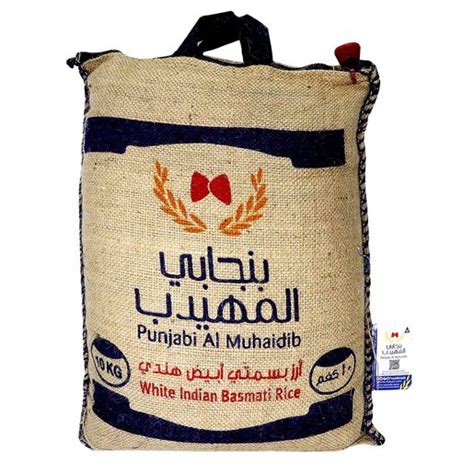 Order sona masoori, basmati rice bags online and get them delivered at your home. Buy Punjabi Al Muhaidib White Indian Basmati Rice 10kg ...