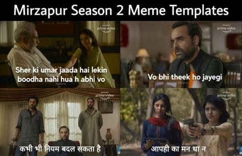 13 Most Popular Hilarious Mirzapur 2 Meme Templates Which One Is Vrogue