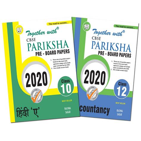 Best Sample Paper Book For Class 12 Cbse 2020 Example Papers