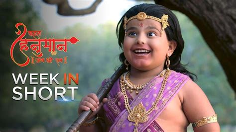 Watch Kahat Hanuman Jai Shri Ram Tv Serial Webisode Of 1st February 2020 Online On Zee5