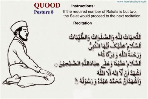 Namaz With Pictures English And Arabic Text Islamic