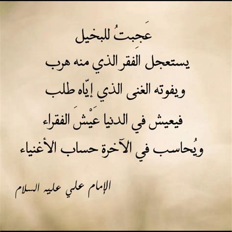 حكم و أقوال عن المسرح