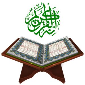 Dari surah fatiha (01) ke surah nas (114). PUSAT MA'HAD AL-JAMI'AH » 2017 » November