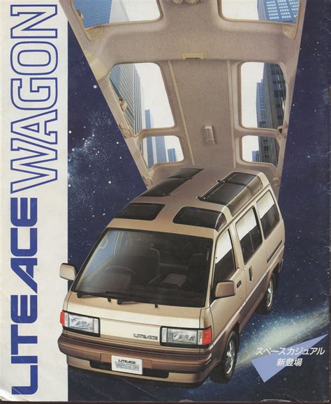 1986 Japanese Toyota Liteace Wagon Brochure