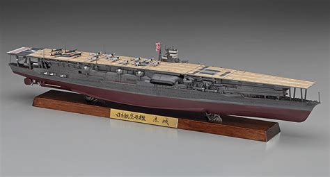Carrier Akagi Full Hull Hasegawa Ch117
